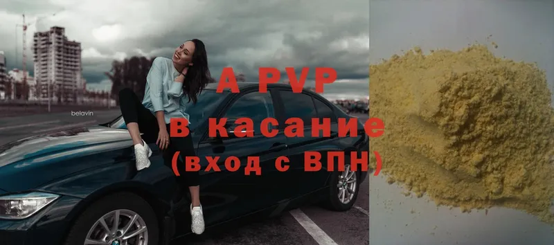 A PVP СК Дятьково