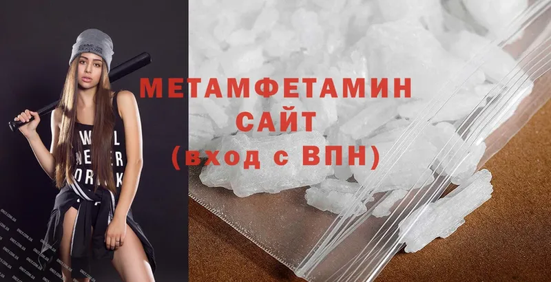 купить наркотики цена  Дятьково  МЕТАМФЕТАМИН Methamphetamine 